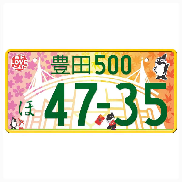 Orange 47-35 authentic japanese novelty plate with cherry blossoms and characters