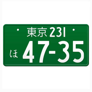 A green Japanese license plate with white characters reading “いか 231” and “ホ47-35” on a plain white background.