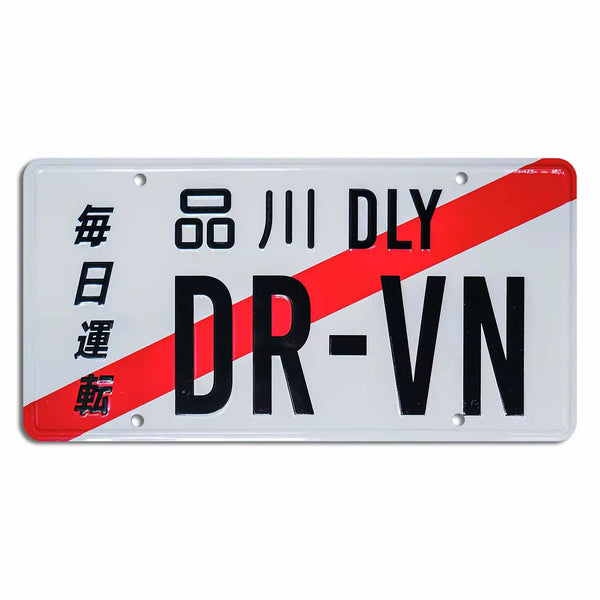 Japanese Novelty Number Plate - White - DRVN